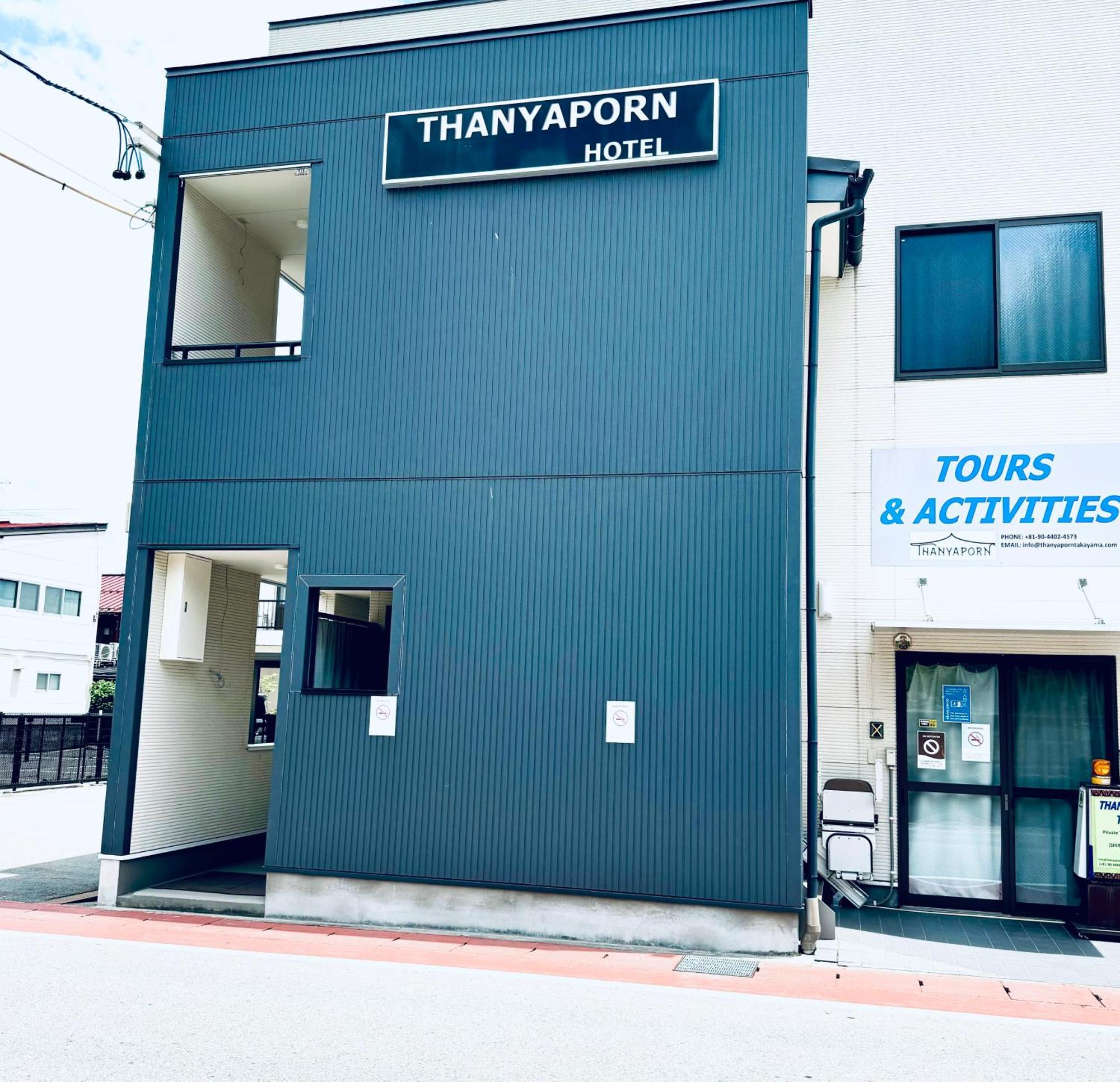 Thanyaporn *