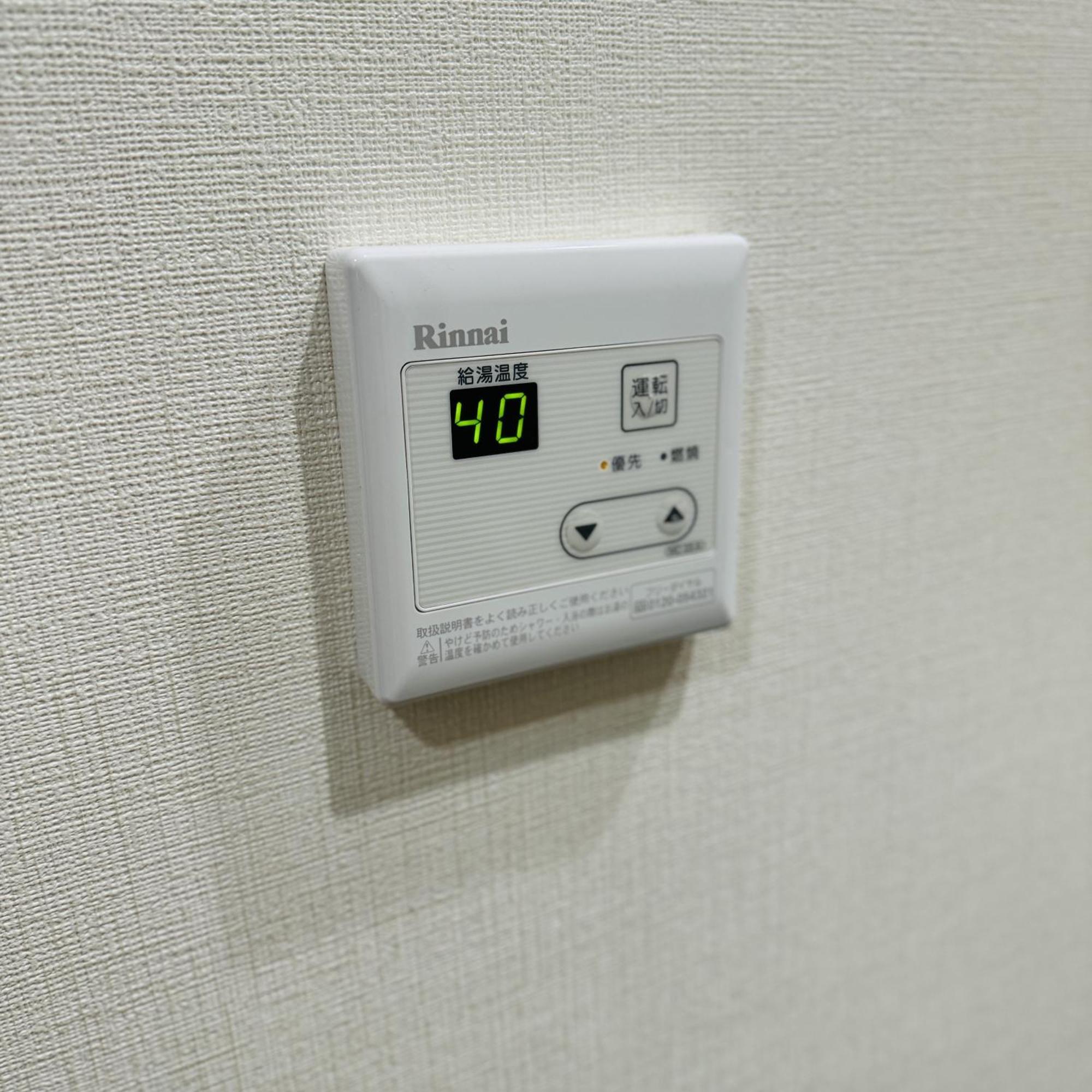 Apartment Thanyaporn Takayama (Gifu)